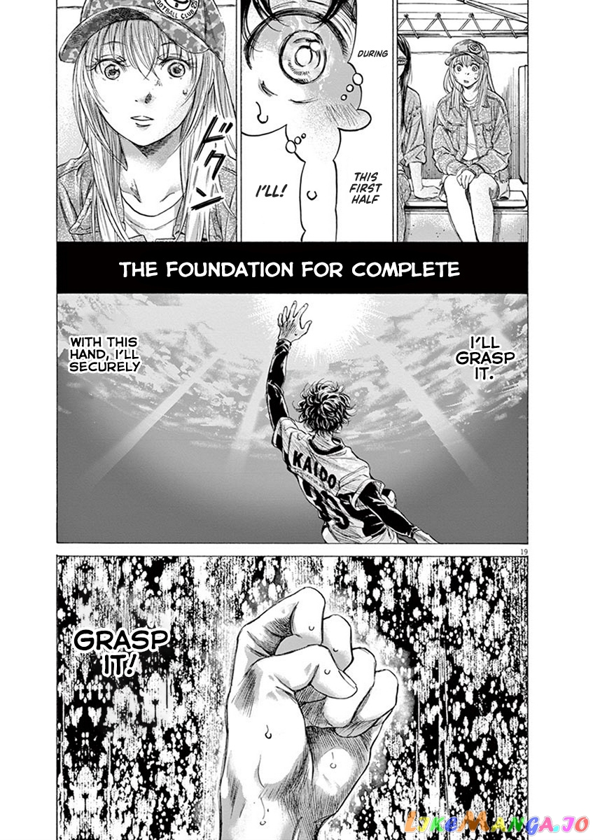 Ao Ashi, Chapter 187 image 20